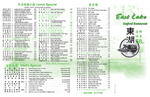 TOM22_004A