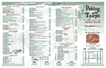 TOM22_032A