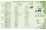 TOM22_044A